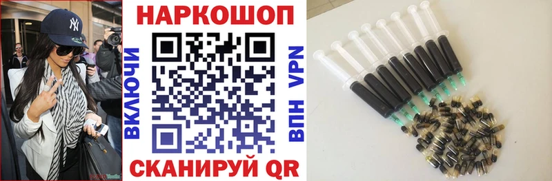 Купить закладку АМФ  Cocaine  Меф  МАРИХУАНА  APVP  Грайворон