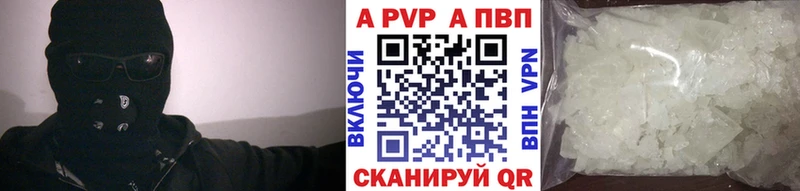Конопля Грайворон