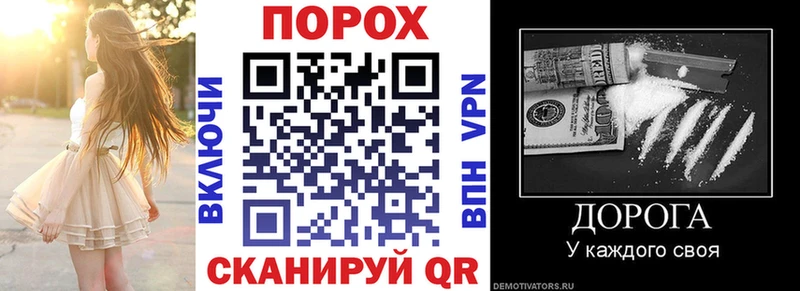 Купить  Грайворон  Amphetamine 98% 
