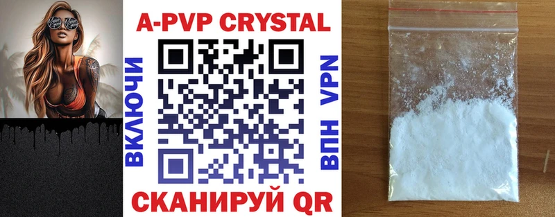 Купить  Грайворон  Alpha PVP мука 