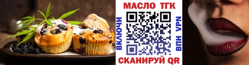 Cannafood марихуана  Купить  Грайворон 