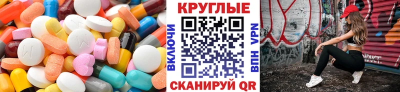 ЭКСТАЗИ 280мг  Купить где  Грайворон 