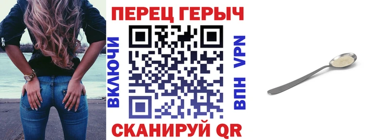 ГЕРОИН хмурый  Купить закладки  Грайворон 