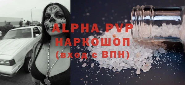 винт Волосово