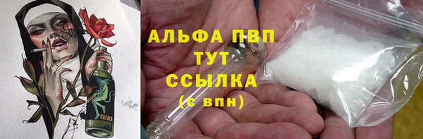 винт Волосово