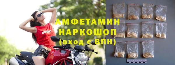 амф Волоколамск
