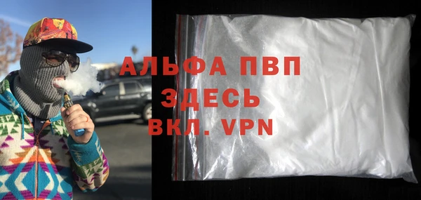 винт Волосово