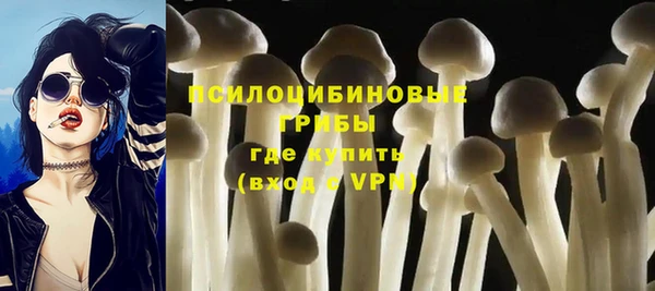 винт Волосово
