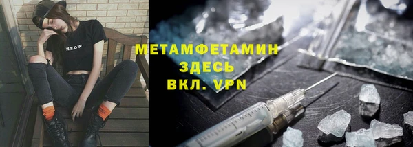 амф Волоколамск