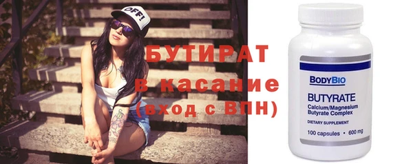 винт Волосово