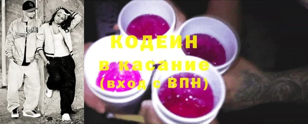 винт Волосово