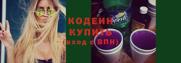 винт Володарск