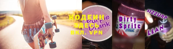 винт Волосово