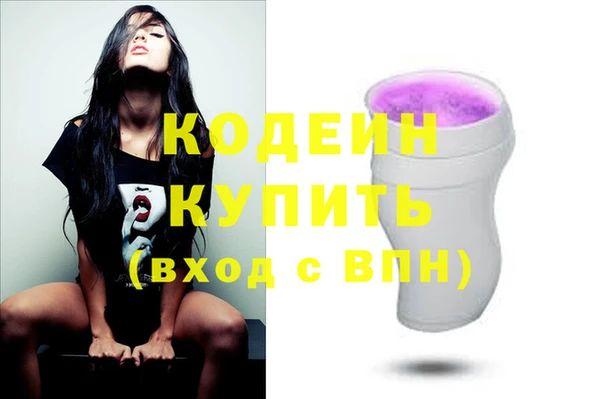 винт Володарск