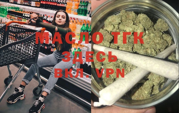 винт Володарск