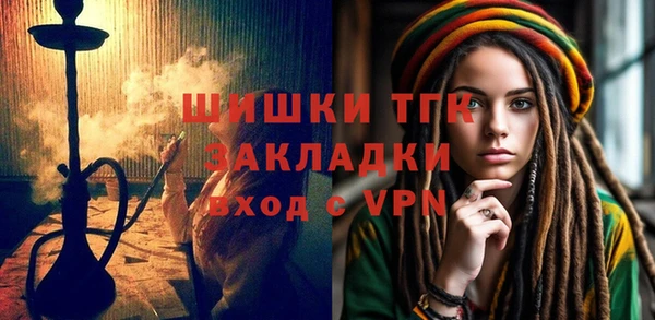 амф Волоколамск