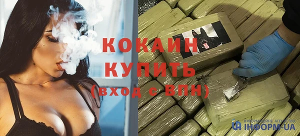 амф Волоколамск