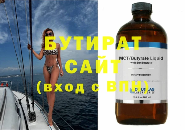 винт Володарск