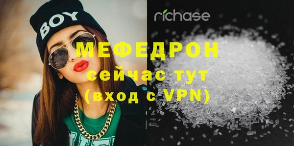 винт Володарск