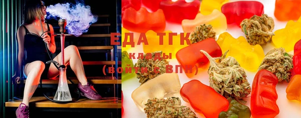 амф Волоколамск