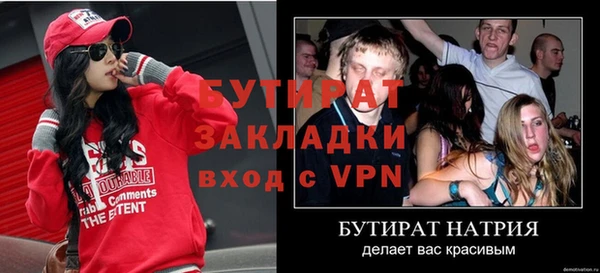 амф Волоколамск