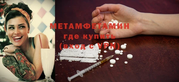 винт Волосово