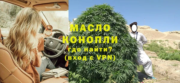 винт Волосово