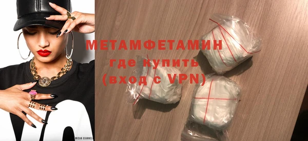 винт Володарск