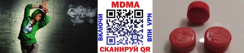 MDMA crystal  Купить  Грайворон 