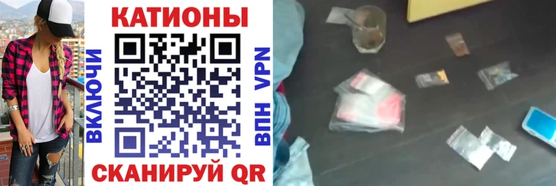 Купить Грайворон Мефедрон VHQ